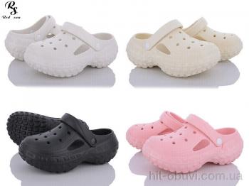 Кроксы Red Sun Q1mix