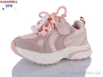 Кроссовки GFB-Канарейка T181-5