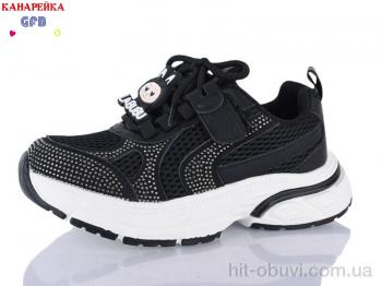 Кроссовки GFB-Канарейка R381-1