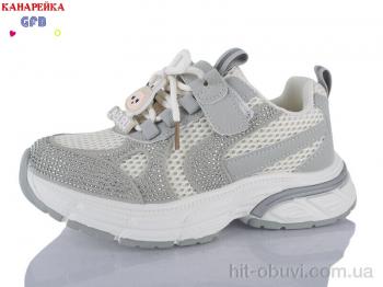 Кроссовки GFB-Канарейка R381-4