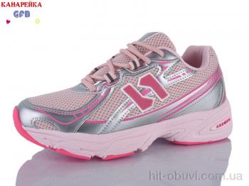 Кроссовки GFB-Канарейка Q548-7