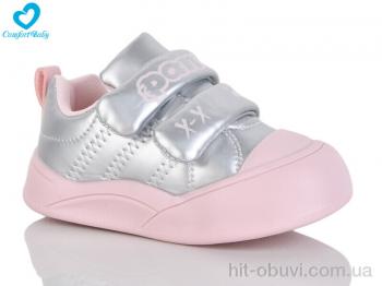 Кроссовки Comfort-baby 722-41