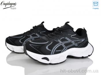 Кросівки Dageni MN256-1