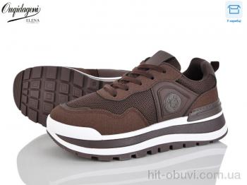 Кросівки Dageni MN258-5