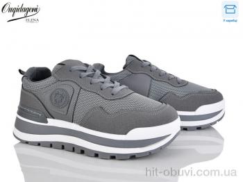 Кросівки Dageni MN258-6