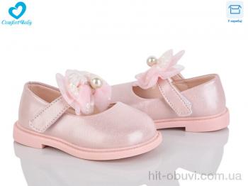 Туфли Comfort-baby 228-21 (11.5-13.5 см)