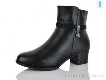 Ботинки Коронате T275-X