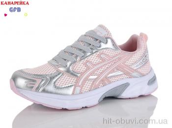 Кроссовки GFB-Канарейка Q577-9