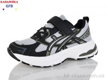 Кросівки GFB-Канарейка R377-1