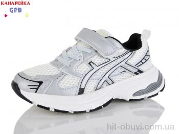 Кросівки GFB-Канарейка R377-2