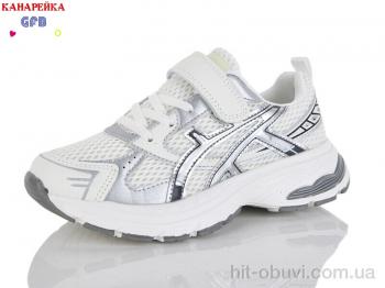 Кросівки GFB-Канарейка R377-3