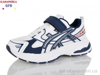 Кросівки GFB-Канарейка R377-5