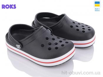 Кроксы Roks Progress 309 чорний