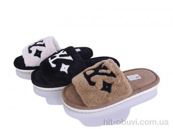 Тапки SANLIN 2 WP5011 mix