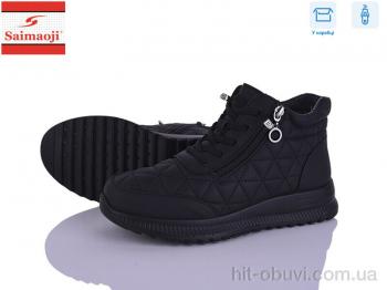 Ботинки Saimaoji A6606-1