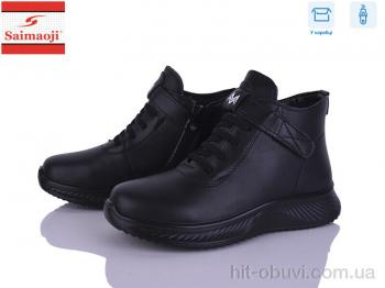 Ботинки Saimaoji J22-1
