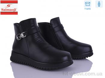 Ботинки Saimaoji A6605-1