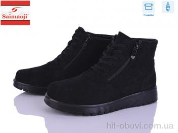 Ботинки Saimaoji AB18-15