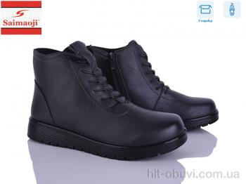 Ботинки Saimaoji FB5-7