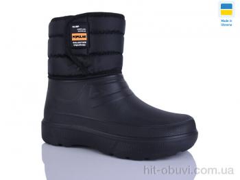 Сапоги из пены Крок МБ03 чорний