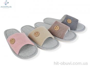 Тапки Acorus 25-53 mix