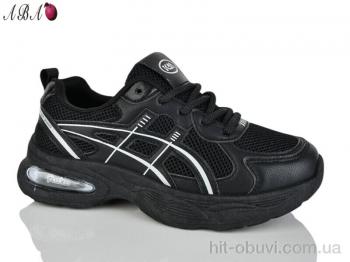 Кроссовки Aba W809-1