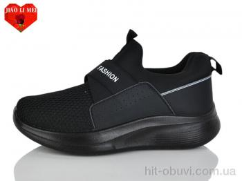 Кросівки Jiao Li Mei 171-1