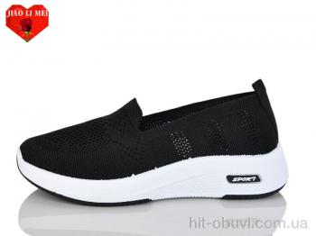 Сліпони Jiao Li Mei 211-1