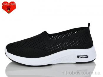 Сліпони Jiao Li Mei 210-1