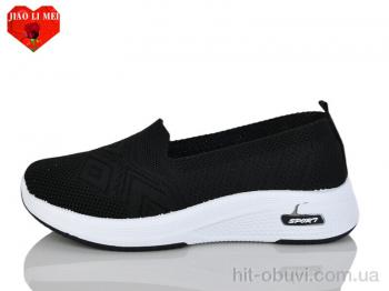 Сліпони Jiao Li Mei 212-1