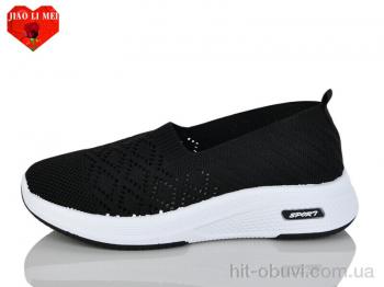 Сліпони Jiao Li Mei 213-1