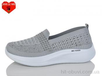 Сліпони Jiao Li Mei A6