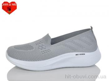 Сліпони Jiao Li Mei A7