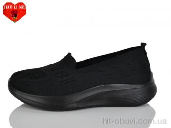 Сліпони Jiao Li Mei A7-1