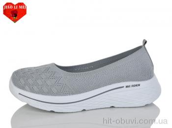 Сліпони Jiao Li Mei A5
