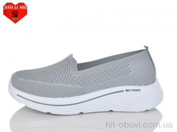 Сліпони Jiao Li Mei A1