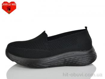 Сліпони Jiao Li Mei A1-1