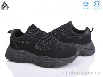 Кроссовки STILLI Group A400-1 шкіра піна