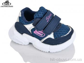 Кросівки Jibukang 00666 navy