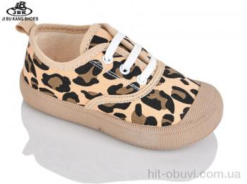 Кеди Jibukang 02-217 yellow