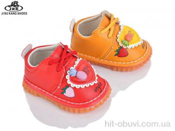 Черевики Jibukang 02-301 пищалки mix