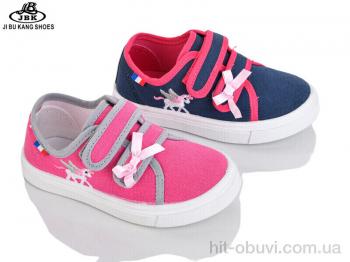 Кеди Jibukang SG1280 mix