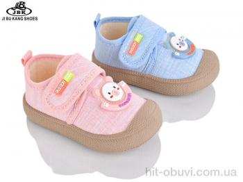 Кросівки Jibukang 01-225 mix