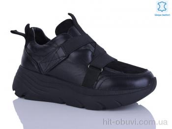 Кроссовки Republic A420-52