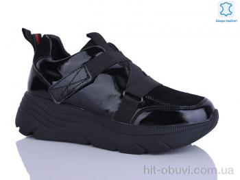 Кроссовки Republic A420-65