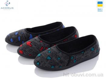 Тапки Acorus Луцьк пляма mix