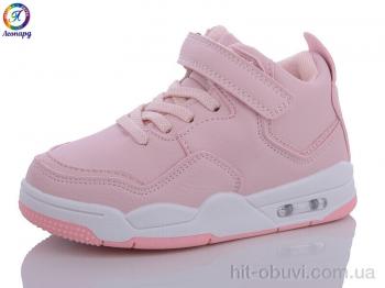 Кросівки Леопард, W084-A12