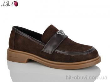 Туфли Aba 507-2-20