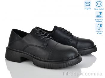 Туфлі Pryama Vigoda 4304-115-06