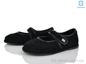 Балетки Loretta Y070